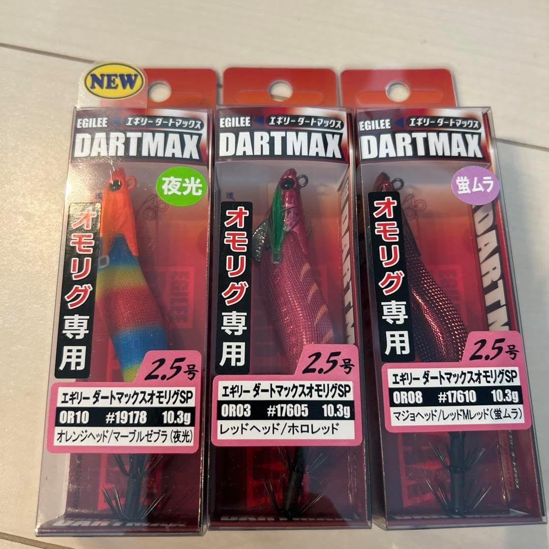 エギリーダートマックス 2.5号 3色セット エギリーダートマックス 2.5号 3色セット